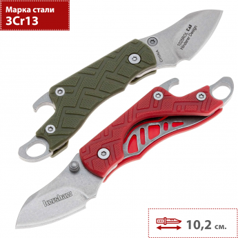 Набор ножей KERSHAW CINDER COMBO PACK 1025ROL